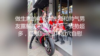 玛丽罗斯 清纯反差小母狗Twitter萝莉『蔡小熊』福利，可爱乖巧的小妹妹 怎么能这么烧呢？一线天白虎嫩穴自己插出白浆 下 (3)