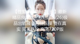 兄弟们！女神终于被干了~【菲菲仙女】道具狂插~爽的很，粉嫩的小逼逼被插得扑哧扑哧的，水汪汪