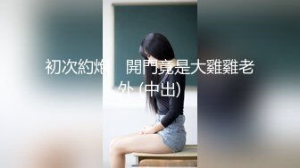 浙师大前女友