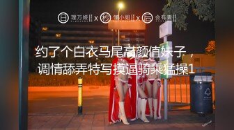 西安幼儿师范 撅着屁股口 淫水多