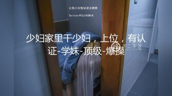 【新片速遞】  ❤️极品反差婊❤️高颜值情侣家中艹逼，舔逼吃掉，无套插入，能看见大屌在嫩逼中进进出出！[1.22G/MP4/00:36:27]