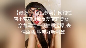 ⚫️⚫️最新爆顶，推特飞机万人求购的新时代网黄大波肥鲍反差婊12baegirl私拍，真人道具造爱测试谈感受