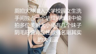 【新片速遞】 伪娘贴贴 啊啊不要不要 一男一女两妖其乐融融 被大肉棒在母狗骚穴里抽插 无套输出 射了一屁屁 