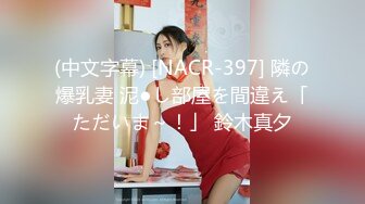 《经典❤️收藏》当年火爆全网的某航空公司空姐清纯美女3P不雅自拍8部高码率无水印原始版本