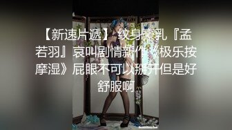 河南小骚妹儿超爽 求加精认证