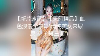 【极品稀缺】最新《疯狂抖音》新篇之《笑喷了》美女出场健身打拳 打着打着地上就湿了 内裤都不穿?