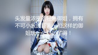 最美极品爆乳女神『娜美妖姬』06月订制版新作-黑丝学生制服诱惑 骑乘顶操速插淫白浆 淫语乱叫 高清1080P版