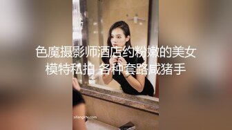 办公楼女厕固定摄像头偷窥多位年轻的美女职员嘘嘘干啥的都有 (5)