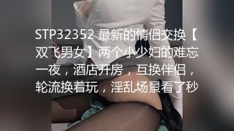 前女友被我操，给她男朋友带绿帽