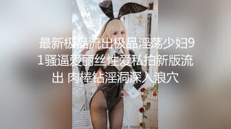 ✿青葱校园学妹✿清纯性感白嫩小学妹，平时生活中的傲娇女神，内心渴望被当成妓女一样狠狠羞辱，就是这么淫荡放任