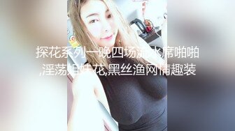 STP32959 ??极品身材爆乳女神【果如cc】爸爸高价定制，连体黑丝户外夹道具露出，景点紫薇高潮狂喷水，满嘴淫语喘息听的热血沸腾 VIP0600