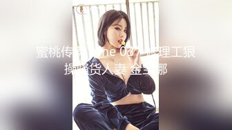 肤白貌美奶大臀圆的极品熟女好姐风骚艳舞第4季 (3)