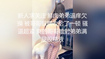 超萌卡哇伊洛丽塔小可爱『吟吟娘』❤️一线天馒头穴肉鲍肥嫩极品甚是诱人，青春的肉体让人着迷，超反差小骚货 2