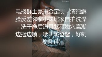 新瓜中央财经大学2022新生程雅琪网课嗑药直播做爱门事件