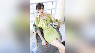 最新2024无水首发福利！推特极品妙龄小母狗xswag5230订阅，非常反差骚气，各种户外露出男厕全裸热舞自摸KTV裸唱 (2)