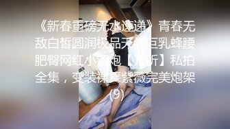 【蛮蛮不懂爱】新人单纯少女她来了，4天合集大屌哥真享受，嫩妹子陶醉在性爱的快感中，超赞 (1)