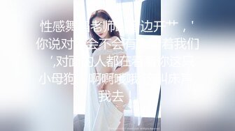 巅峰小姐姐第二弹，黑丝高跟女仆全程露脸激情大战，舔逼吃鸡巴舔蛋，床上床下浴室各种爆草抽插高清源录制