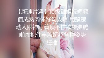 蜜桃传媒 PMC-051 禽兽哥哥强上亲妹妹 高潮抽搐