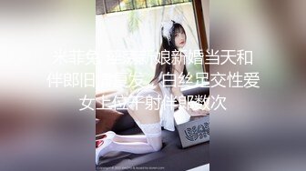 顶级身材反差女神！卖原味又好色高颜大奶【困困狗】私拍完结，各种紫薇露出啪啪被健身男友输出嗲叫不停，对话刺激