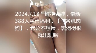 高颜值清纯嫩妹和男友激情啪啪