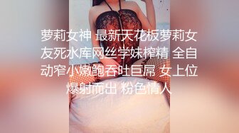 南京姑娘想被这样伺候吗？可只舔不做，也可调教女狗