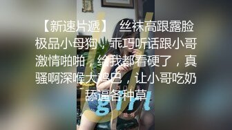 【新片速遞 】 鬼脚七网约高颜值外围真实虎牙可爱高颜值学生妹，苗条紧致的身材一看就18-19岁的样子，很听话 怎么换姿势操 都配合【水印】