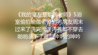 就问你骚不骚，无套