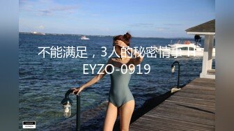 无毛翘臀美女留学生李X静已被洋屌彻底征服了生猛肏她高潮完全失控已经叫不出来了翻白眼要晕厥