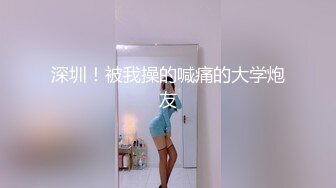 坐盗市流出商场女厕偷拍全是好身材的美女们