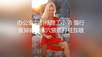 大奶娃娃脸稚嫩清纯小嫩妹恋上花臂混混小青年开房啪啪啪自拍视图流出漂亮妹子可惜了31P