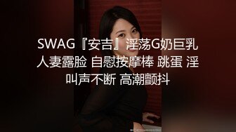 极品美女【骚骚啊啊啊】多人~模特身材~全裸自扣~爽到翻白眼~拳交【23V】 (8)