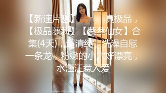 【极品女神❤️顶级网红】劲爆网红美女『柚子猫』最新自费订阅-爆裂黑丝JK女骑士 高潮内射粉穴