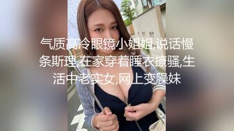 《顶级女模震撼泄密》颜值巅峰秀人网当红女神模特【谢小蒽】诱人私拍，双女互撕黑丝拍打揉奶摸逼爱抚呻吟凸奶原声挑逗 (3)