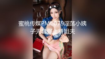 TS伪娘人妖❤️Kittyyumiko❤️喜欢和直男做 甜美可爱的外表下长着一根大肉棒 反差感十足！【219V】 (148)