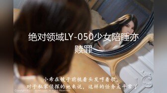 華裔推特小網紅【小水水】OF高價VIP視頻集P1，很漂亮的天然美乳，被操不斷噴水