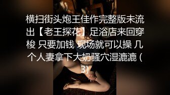 《监控破解》偷窥小伙带着漂亮女友酒店开房啪啪啪