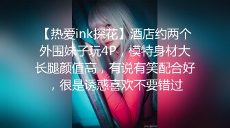 【长腿❤️反差女神】水冰月✿ 极品窈窕身材干净气质校花 呻吟超嗲胜似春猫 床上功夫超反差 赏心悦目爆肏蜜穴