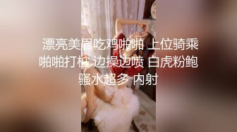 玉溪操老婆骚逼，呻吟动听有水声-马尾-娇小-双飞