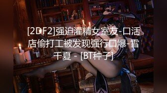 国产AV 乐播传媒 LB027 神屌侠侣 桃花外传 林晓熙