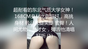 蜜桃影像傳媒 PMC298 微信約炮大奶女醫師 斑斑