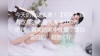 迷人的女孩想被狠狠地操一顿，为了新鲜事她什么都愿意做