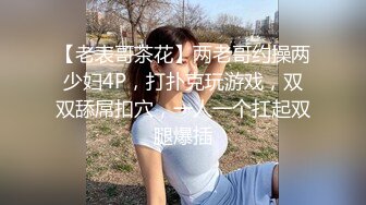 麻豆传媒特别企划-女神羞羞研究所EP3 麻豆浆不能喷 麻友终极福利