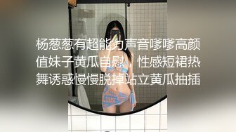 【新片速遞】⚫️⚫️急需脱圈的清纯高颜，秀人网女神模特，被称呼为小子怡【杨紫嫣】大尺度视图，身材娇小三点全露，摄影师摸逼