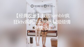 90后经管系女生姗姗