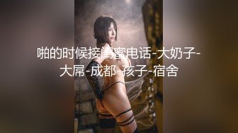 【超美豪乳❤️黑丝】爆乳女神『果如CC』最新高价定制 同学聚会勾搭同学野战疯狂高潮狂喷 两巨乳狂抖 高清720P原版