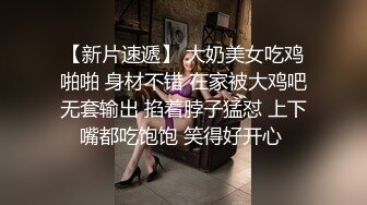 【真实乱伦】和00年表妹网恋后_说服她裸聊录屏威胁后_终于睡到她了_30~1