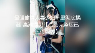 起点传媒 性视界传媒 QDYP010 趁妻子生病叫了