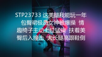 【五一福利】和学弟互操内射,无毛菊花被塞的太满了