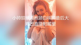 良家熟女 放进去求你了 你要是结婚了还会跟我在一起吗 想一起高潮 身材丰满很会玩 调教舔菊花深喉上位骑