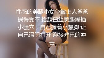 骚妻想要别人操